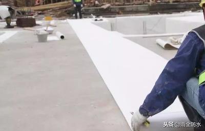 地下防水工程新工艺 预铺反粘卷材施工全解析